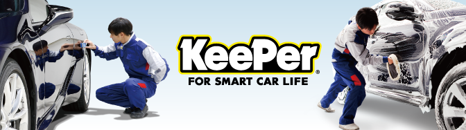 KeePerの商品・技術 KeePer’s Products and Technology