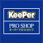 KeePerPROSHOPサイト