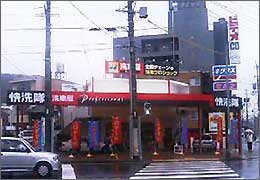 岐阜店