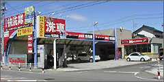 知立店